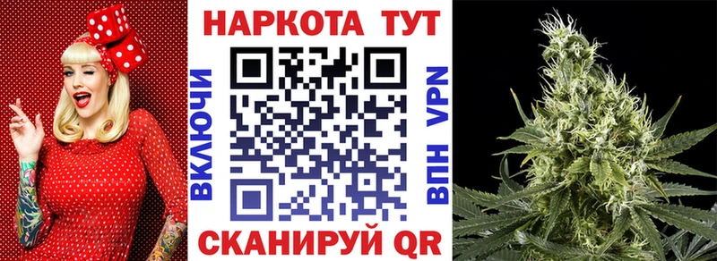 Магазины продажи наркотиков Володарск Гашиш  МАРИХУАНА  KRAKEN рабочий сайт  Меф мяу мяу  КОКАИН  Лсд 25 