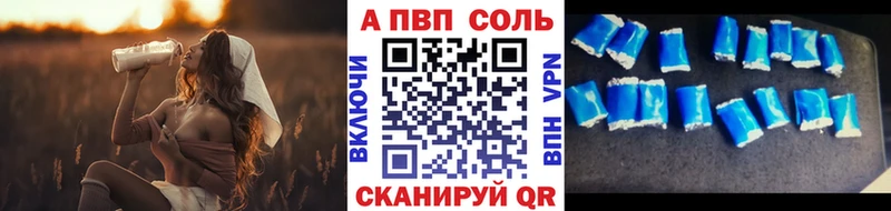 Alpha-PVP СК КРИС  закладка  Володарск 