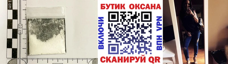 БУТИРАТ Butirat Володарск