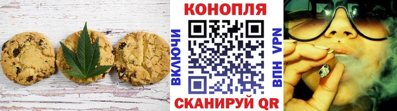 Cannafood марихуана Володарск