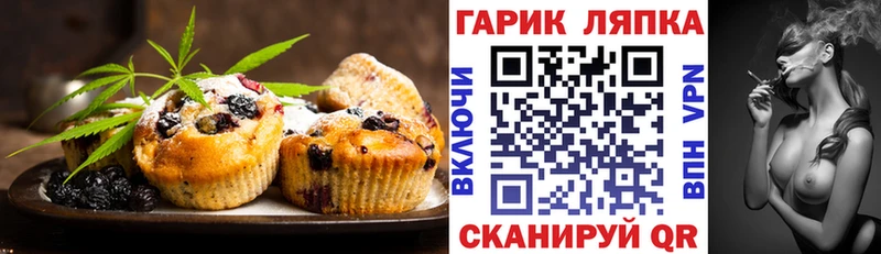 Cannafood конопля  mega зеркало  Володарск 