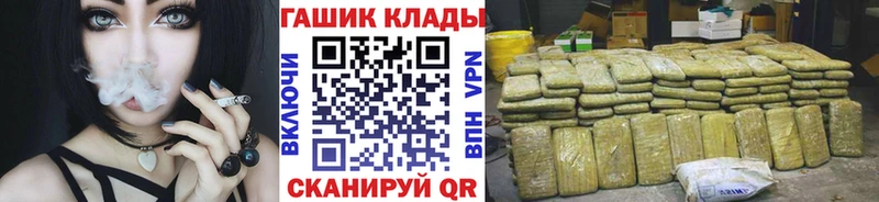 Гашиш гашик  ссылка на мегу зеркало  Володарск 