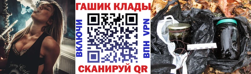 ГАШ ice o lator Володарск