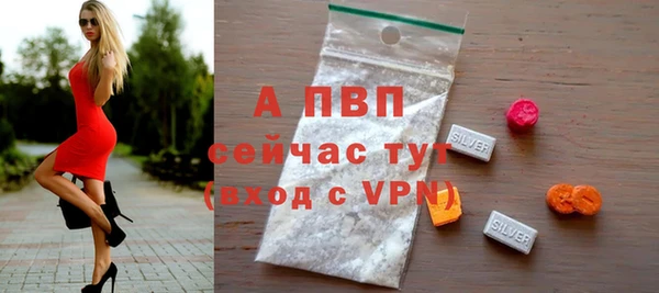 синтетический гашиш Белокуриха