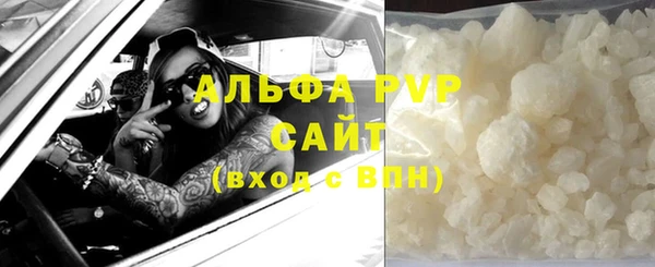 первитин Белоозёрский