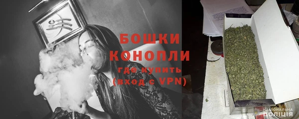 синтетический гашиш Белокуриха