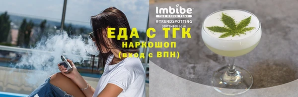 первитин Белоозёрский