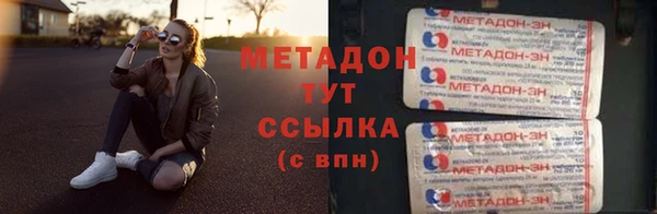 синтетический гашиш Белокуриха