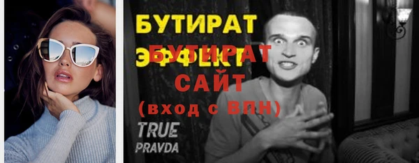 первитин Белоозёрский