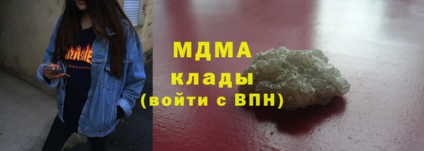 синтетический гашиш Белокуриха