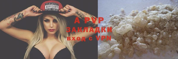 первитин Белоозёрский
