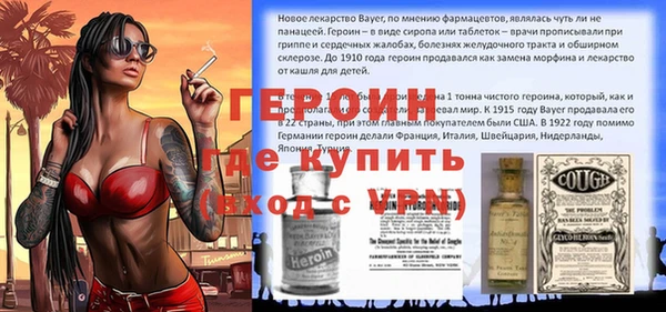 синтетический гашиш Белокуриха
