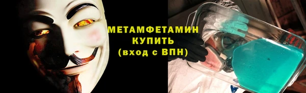 синтетический гашиш Белокуриха