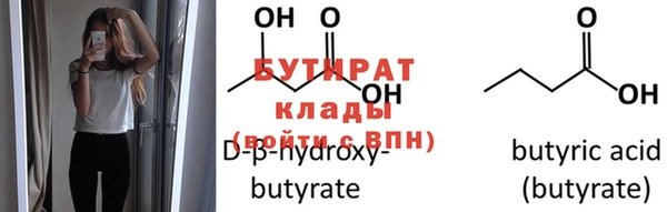 синтетический гашиш Белокуриха