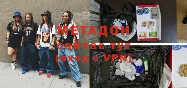 не бодяженный Беломорск