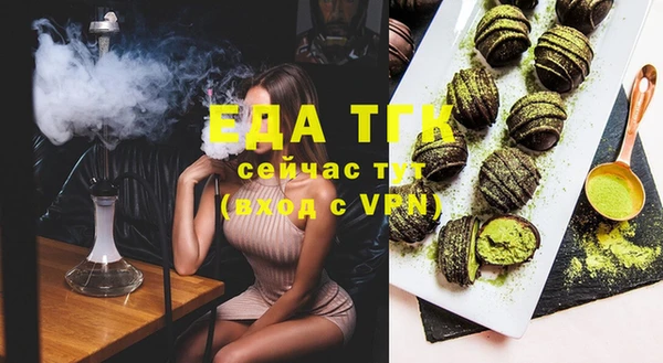 шишки Богородск