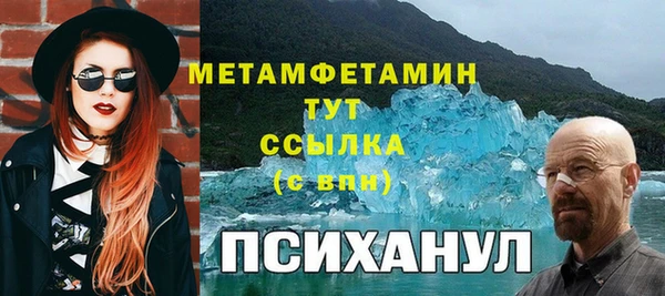 синтетический гашиш Белокуриха