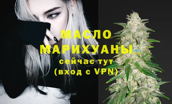 синтетический гашиш Белокуриха