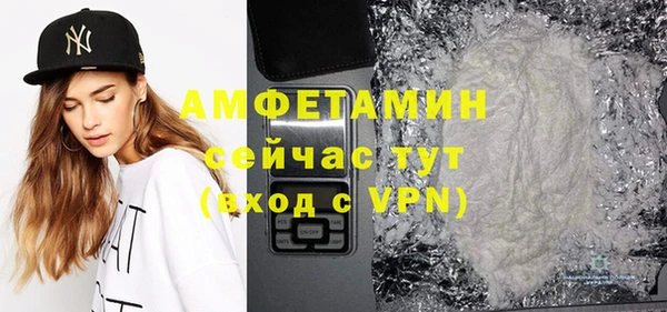 синтетический гашиш Белокуриха
