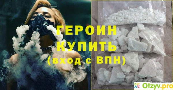 синтетический гашиш Белокуриха