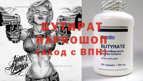 прущая мука Тихвин