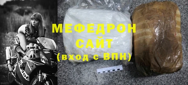 первитин Белоозёрский