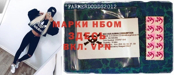 первитин Белоозёрский