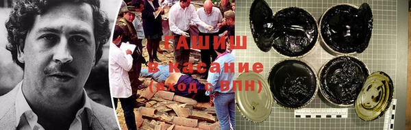 первитин Белоозёрский
