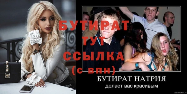 первитин Белоозёрский