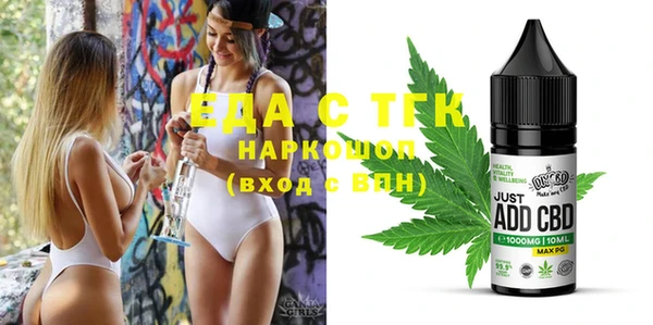 первитин Белоозёрский