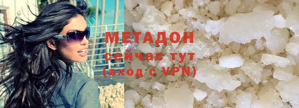 синтетический гашиш Белокуриха