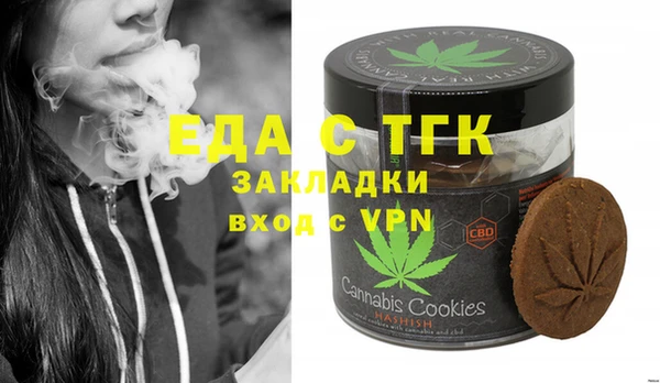 первитин Белоозёрский