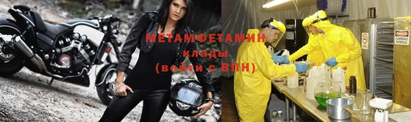 гашик Тихорецк