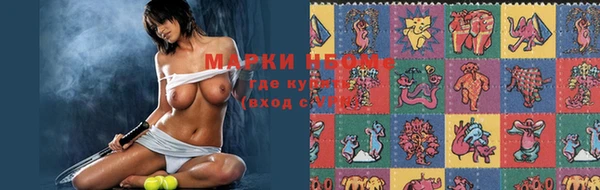 первитин Белоозёрский