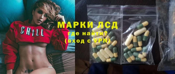 синтетический гашиш Белокуриха
