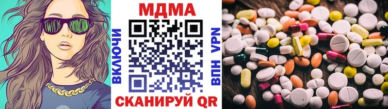 MDMA VHQ купить Володарск