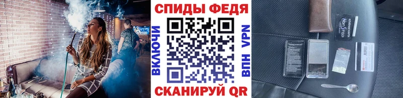 Метамфетамин Декстрометамфетамин 99.9%  KRAKEN зеркало  Володарск  купить наркоту 