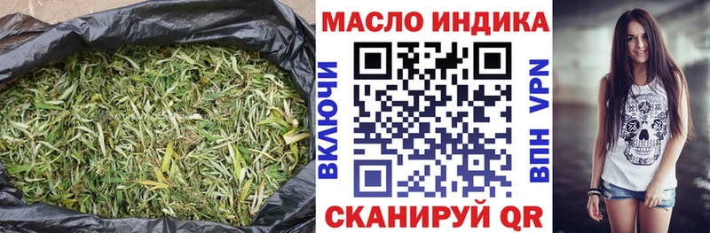 где продают наркотики  Володарск  ТГК вейп 