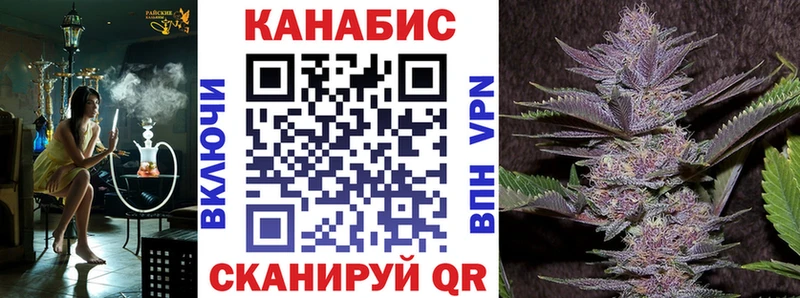 Канабис Ganja  нарко площадка как зайти  Володарск 